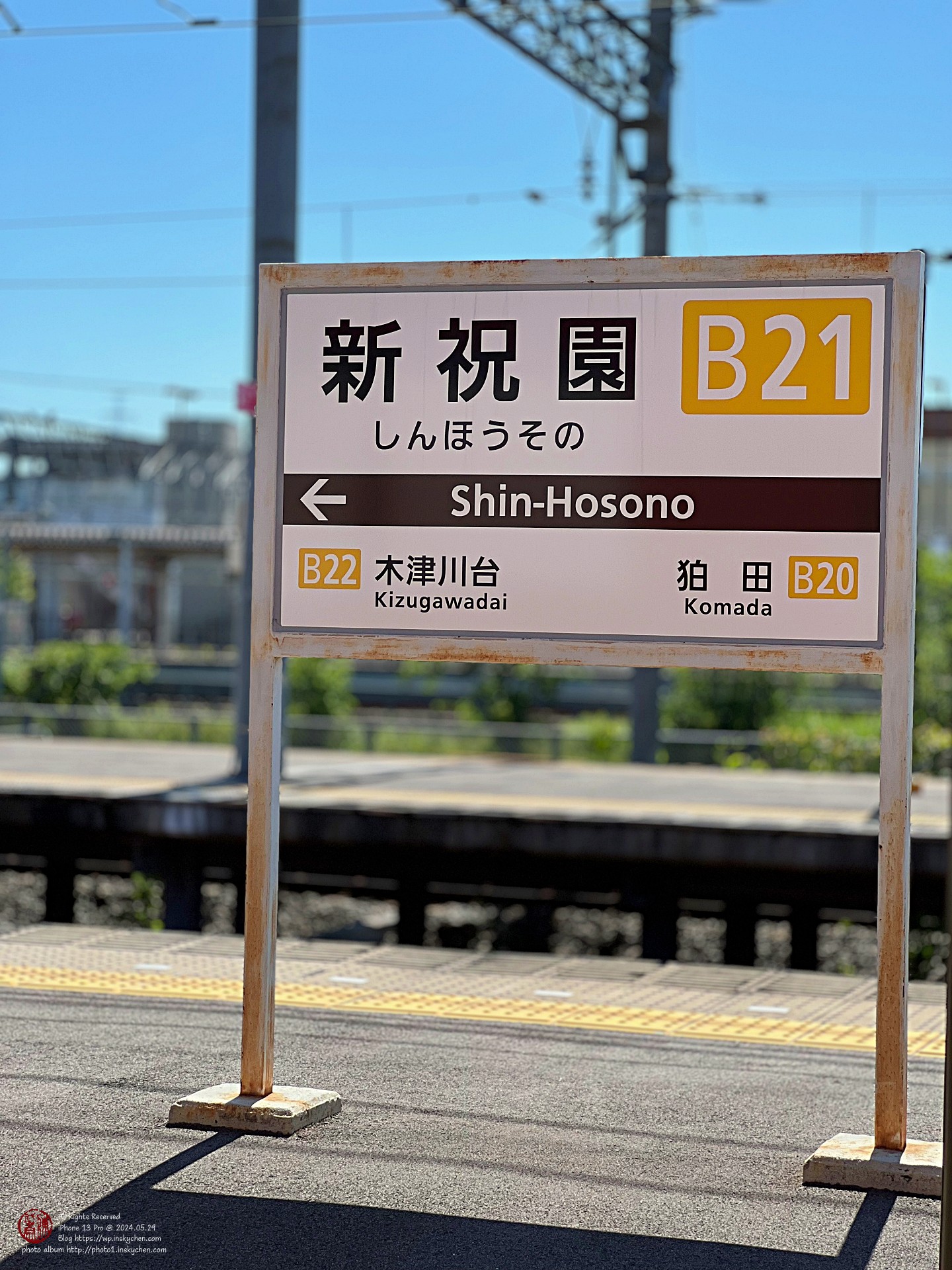 IMG_2657_縮.jpeg